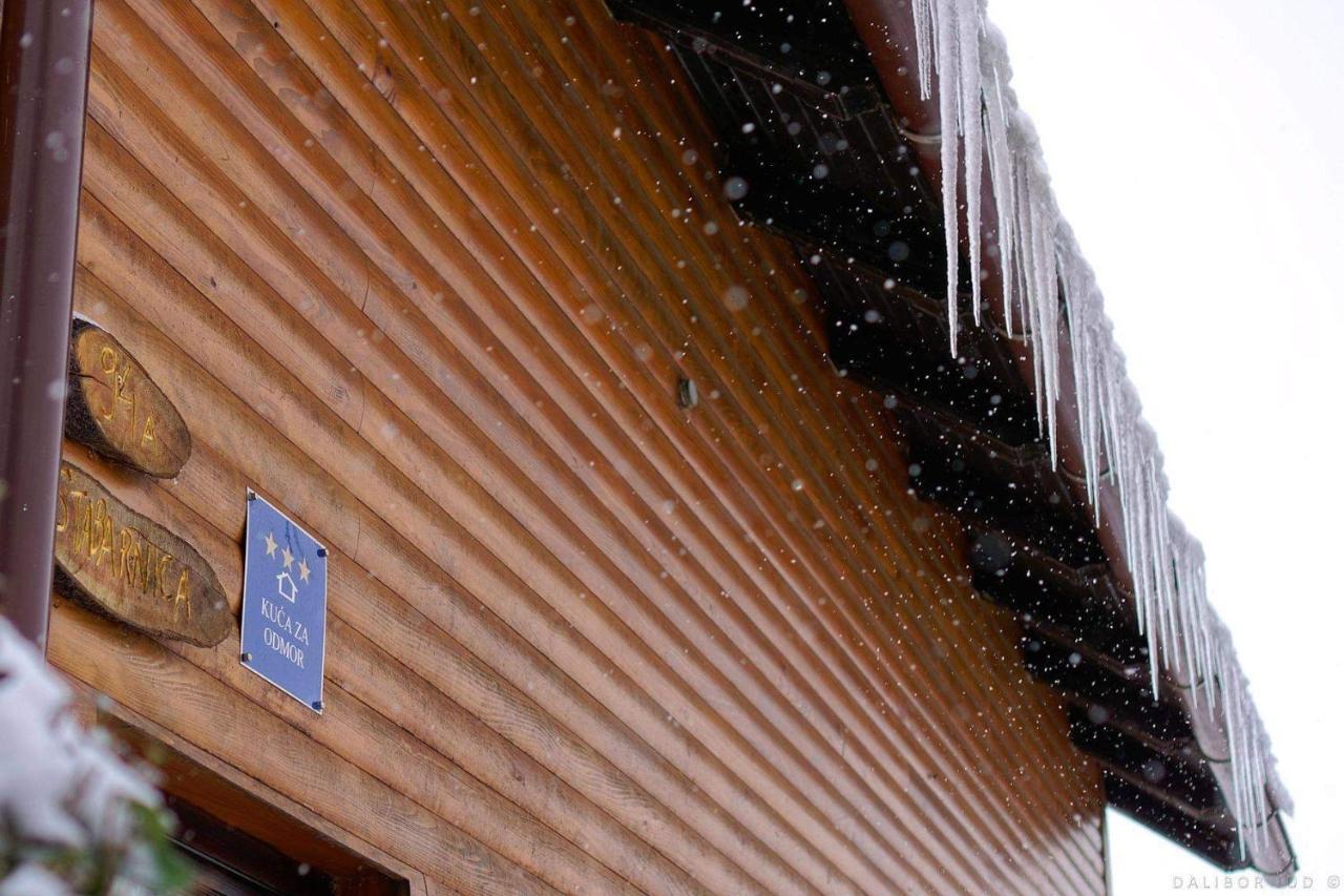 Kuca Za Odmor Anamarija Holiday home